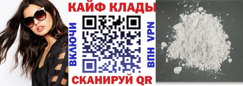  Cocaine Калининск