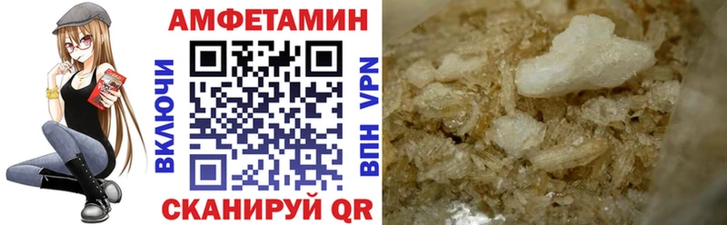 Амфетамин 98%  Калининск 