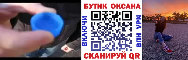 БУТИРАТ 99%  Калининск 