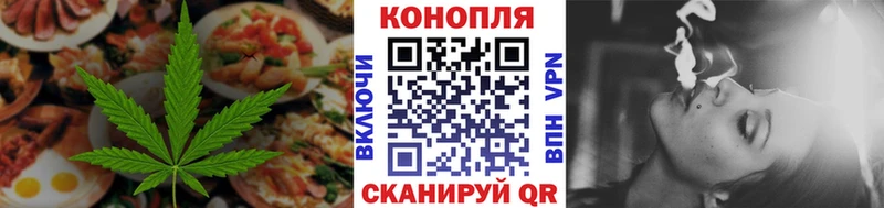 Canna-Cookies конопля  Калининск 