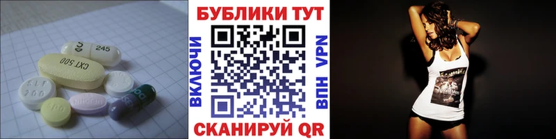 цены   Калининск  Экстази Cube 