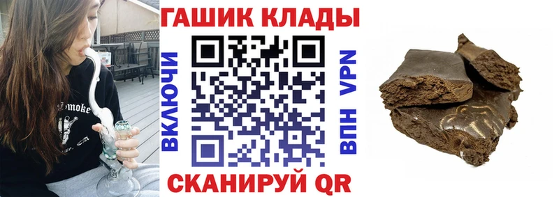 ГАШ Изолятор Калининск