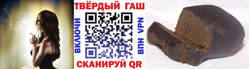 ГАШ убойный  хочу   Калининск 