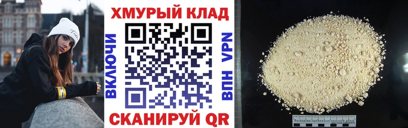 Героин гречка  Калининск 