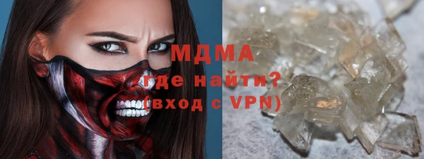 гидра Зеленодольск