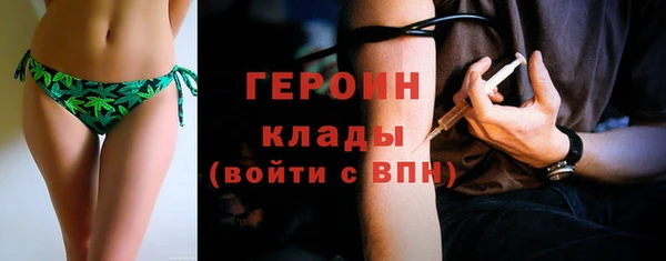 гидра Зеленодольск