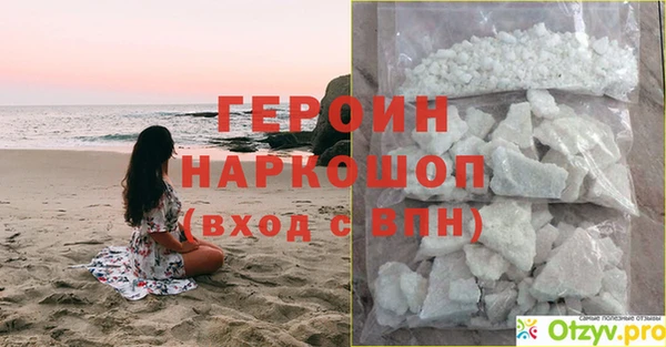 гидра Зеленодольск