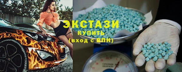 гидра Зеленодольск