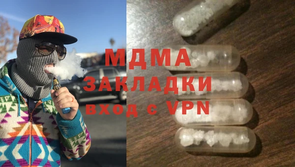 МДПВ Зеленокумск