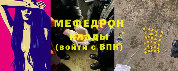 гидра Зеленодольск