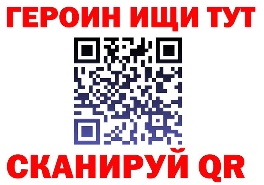 Купить закладку площадка состав Калининск