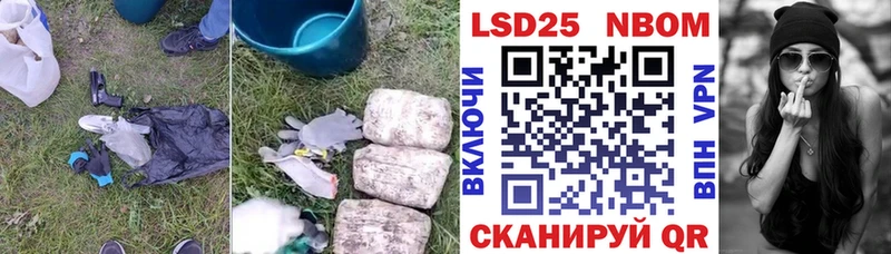 LSD-25 экстази кислота  blacksprut онион  Калининск 