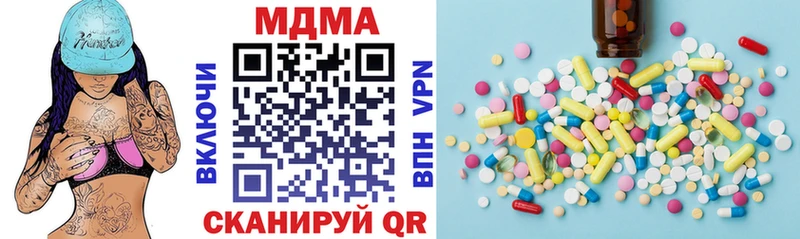 МДМА crystal  где купить наркоту  Калининск 