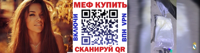 дарк нет клад Калининск МЯУ-МЯУ мяу мяу