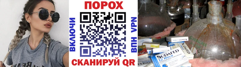 Первитин кристалл Калининск
