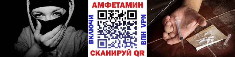 гидра ССЫЛКА  Калининск  Метамфетамин витя 