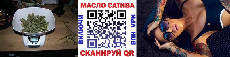 площадка какой сайт Калининск ТГК THC oil